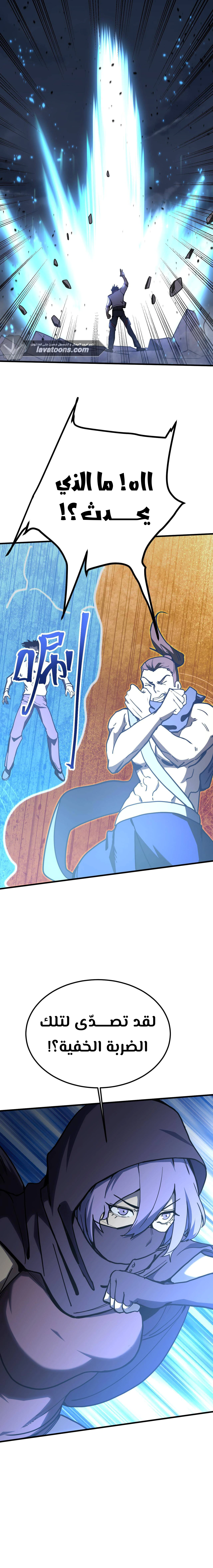 Read Logging 10.000 Years into the Future AR Manga Online