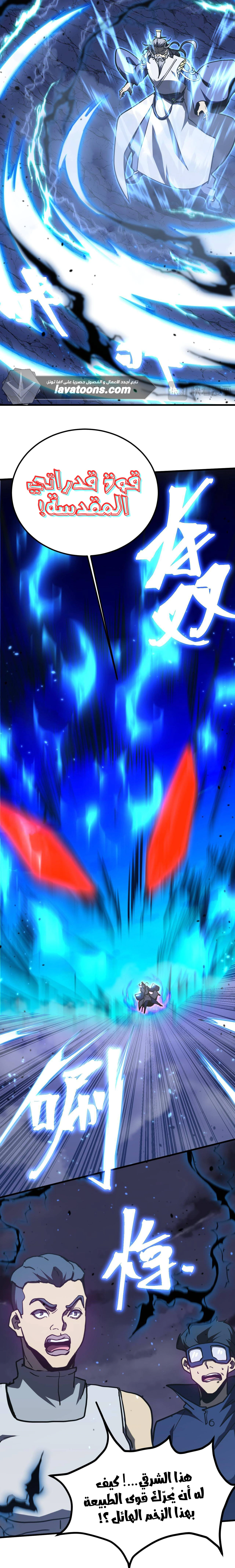 Read Logging 10.000 Years into the Future AR Manga Online