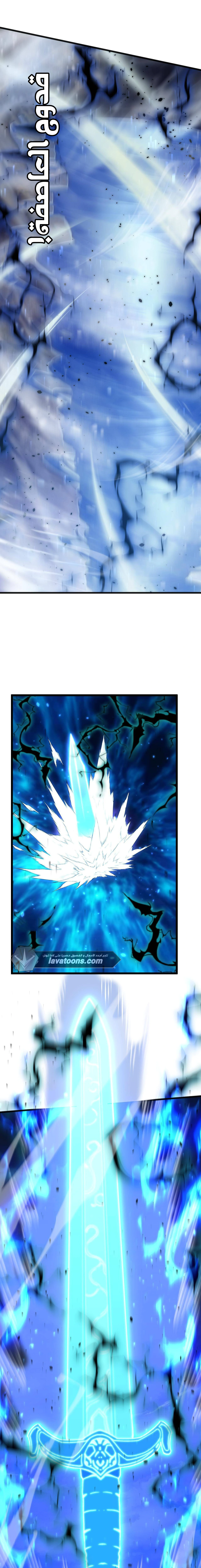 Read Logging 10.000 Years into the Future AR Manga Online
