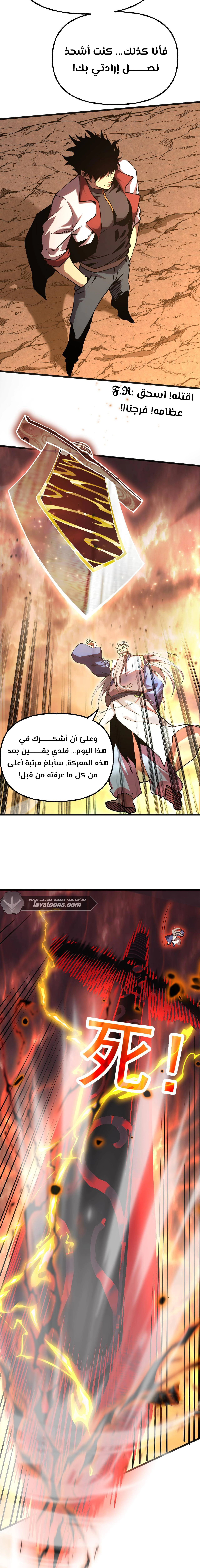 Read Logging 10.000 Years into the Future AR Manga Online