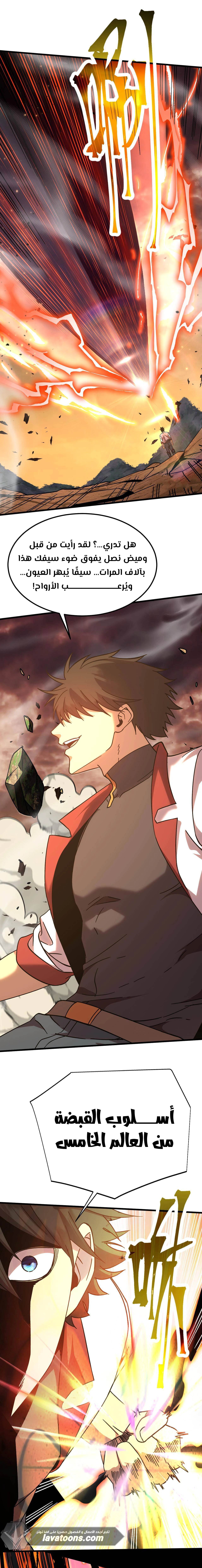 Read Logging 10.000 Years into the Future AR Manga Online