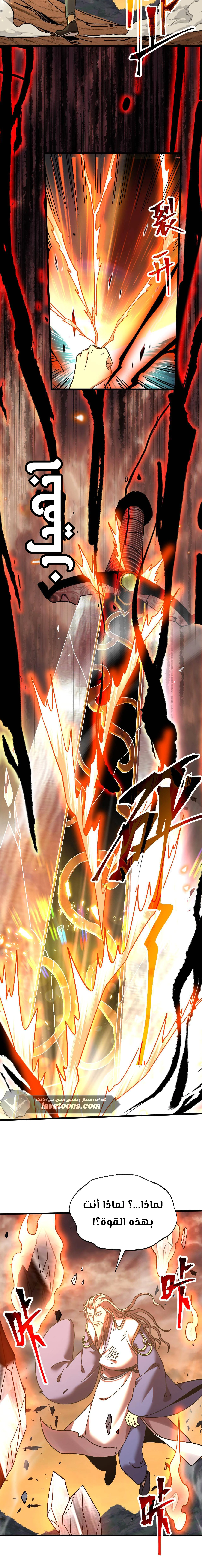 Read Logging 10.000 Years into the Future AR Manga Online