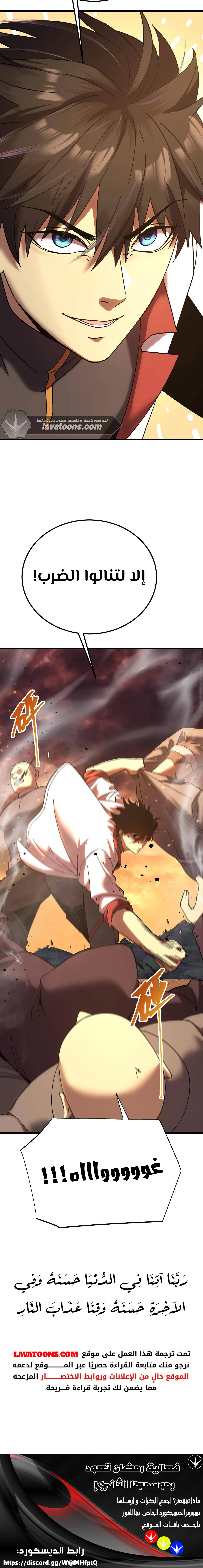 Read Logging 10.000 Years into the Future AR Manga Online