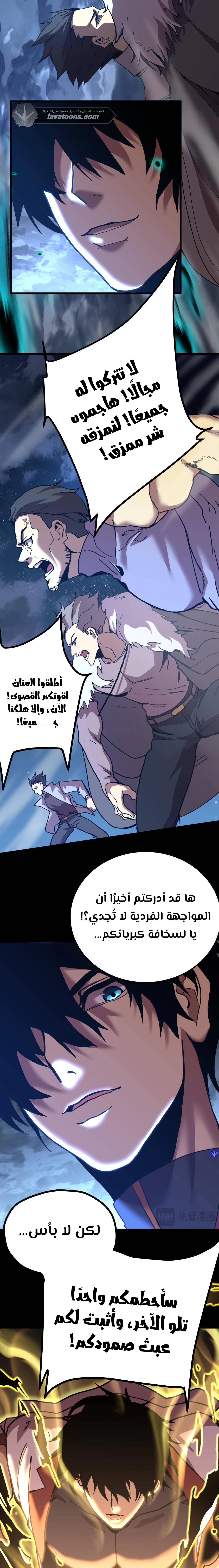 Read Logging 10.000 Years into the Future AR Manga Online