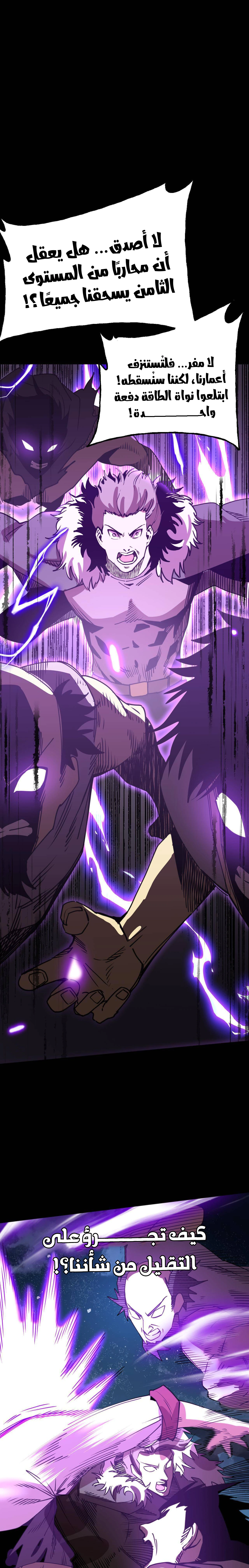 Read Logging 10.000 Years into the Future AR Manga Online