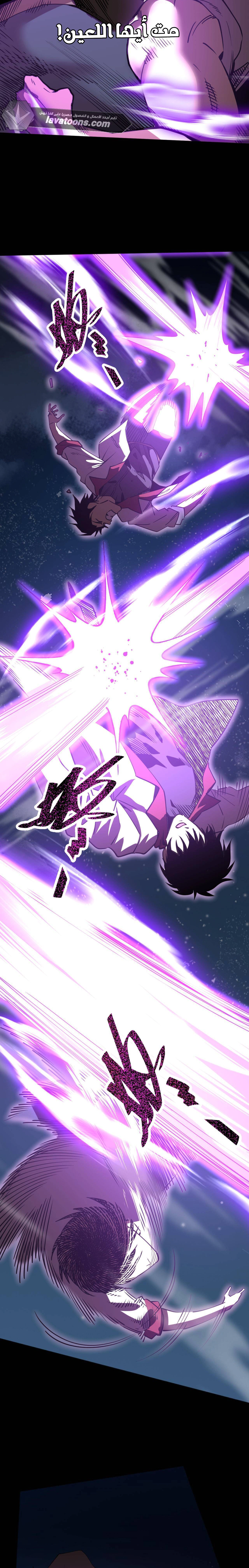Read Logging 10.000 Years into the Future AR Manga Online