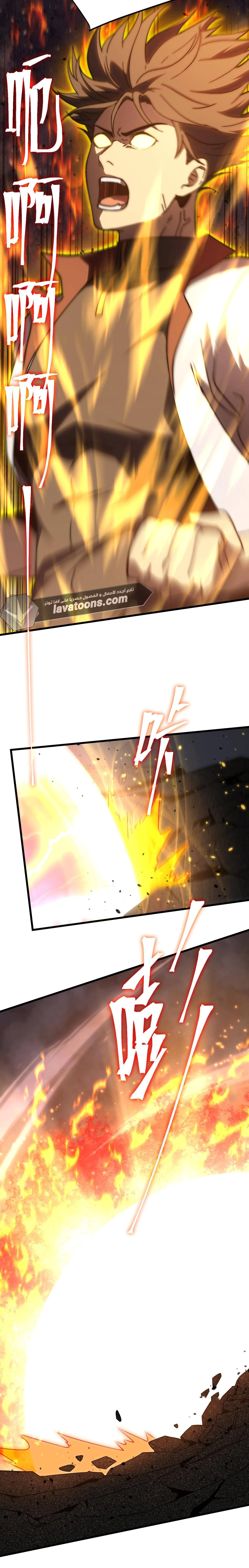 Read Logging 10.000 Years into the Future AR Manga Online