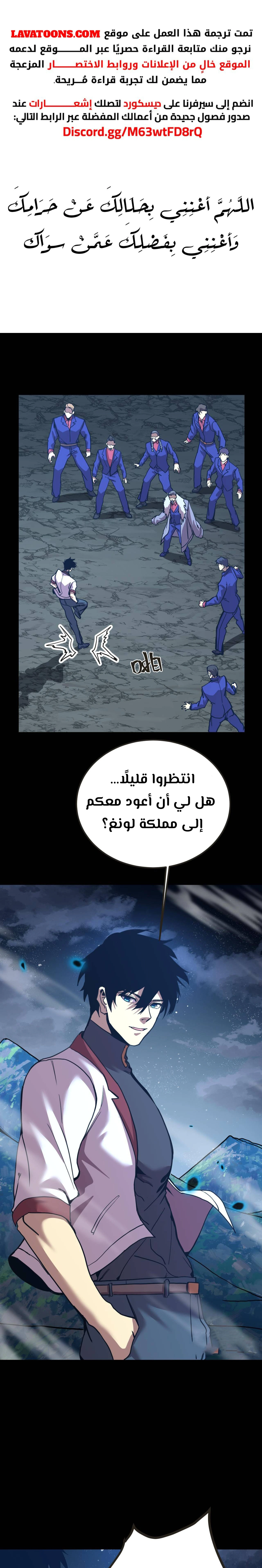 Read Logging 10.000 Years into the Future AR Manga Online