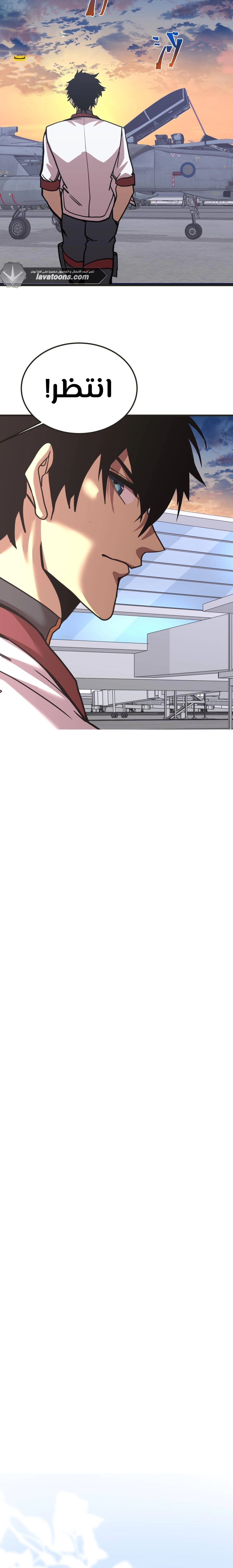 Read Logging 10.000 Years into the Future AR Manga Online