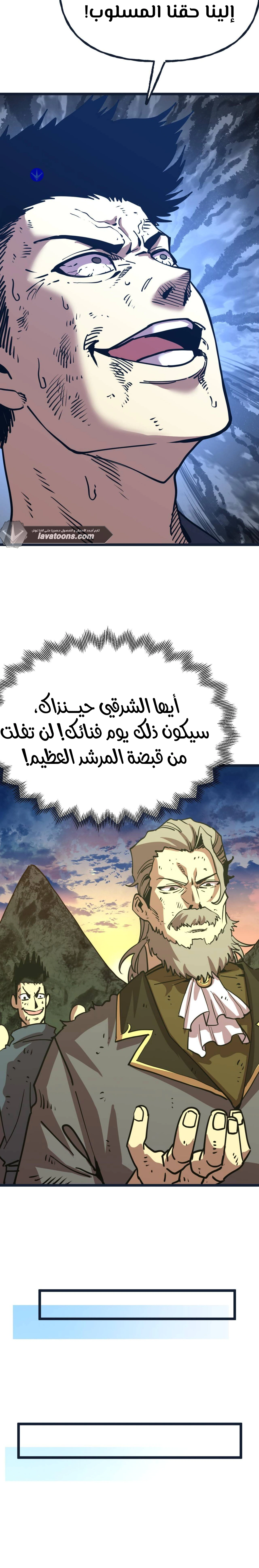 Read Logging 10.000 Years into the Future AR Manga Online