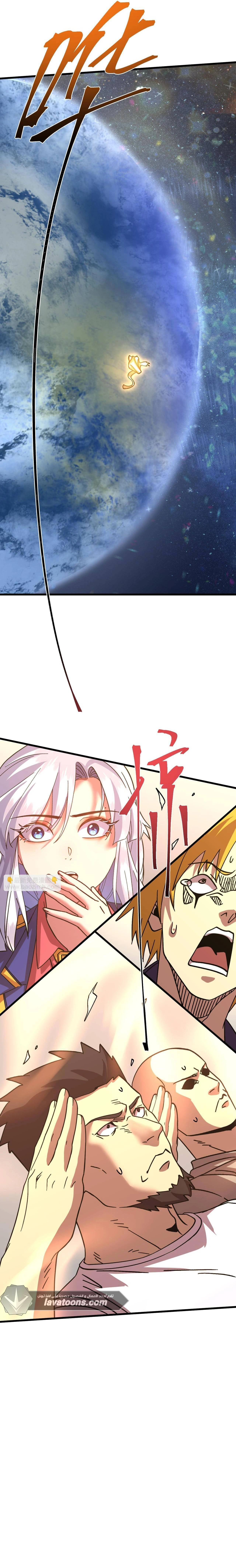 Read Logging 10.000 Years into the Future AR Manga Online