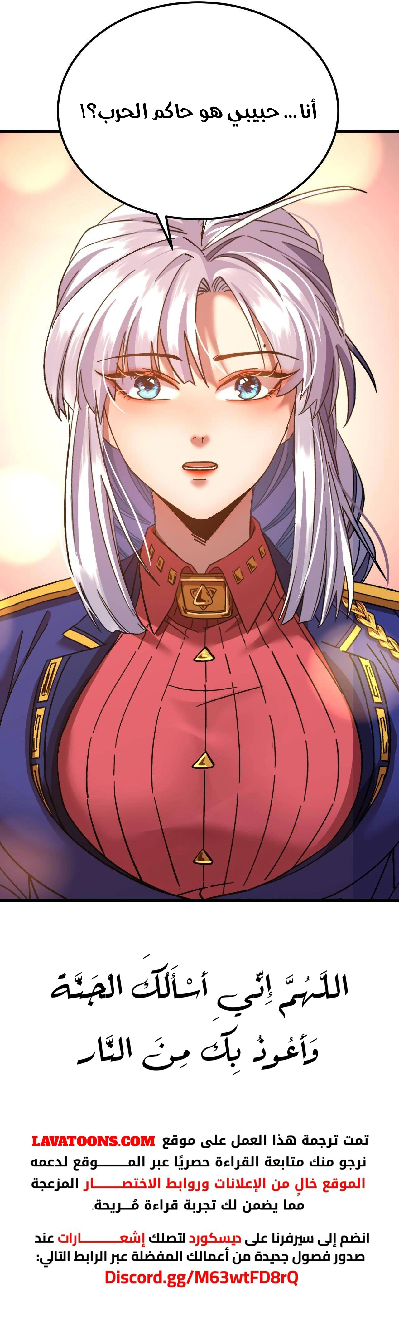 Read Logging 10.000 Years into the Future AR Manga Online