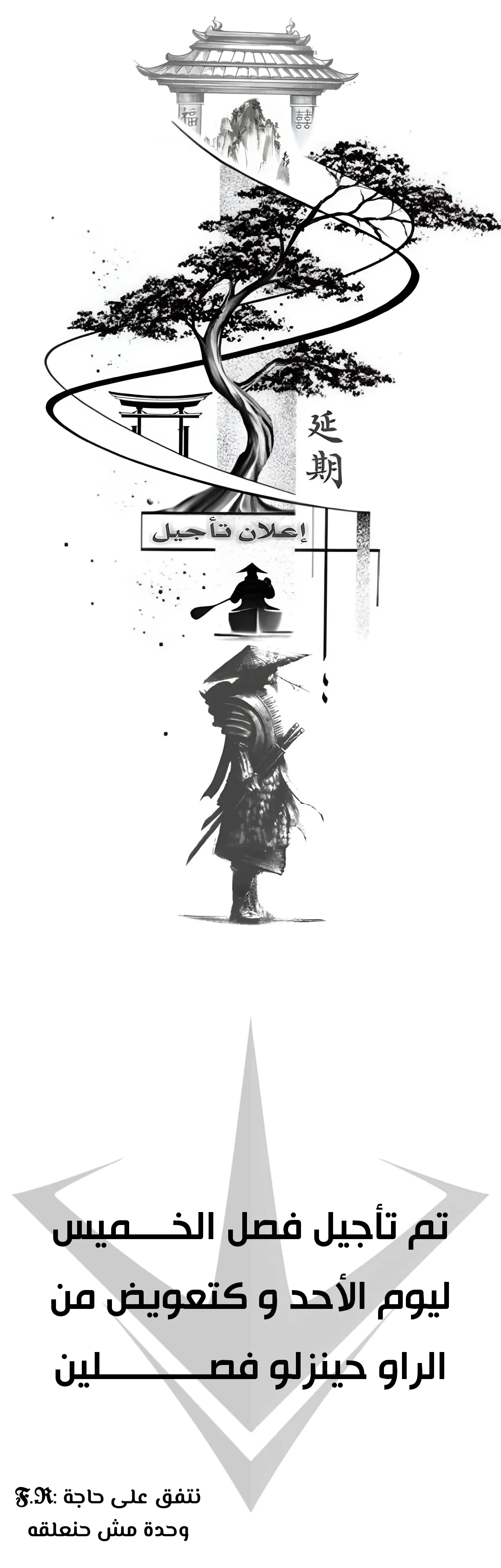 Read Logging 10.000 Years into the Future AR Manga Online