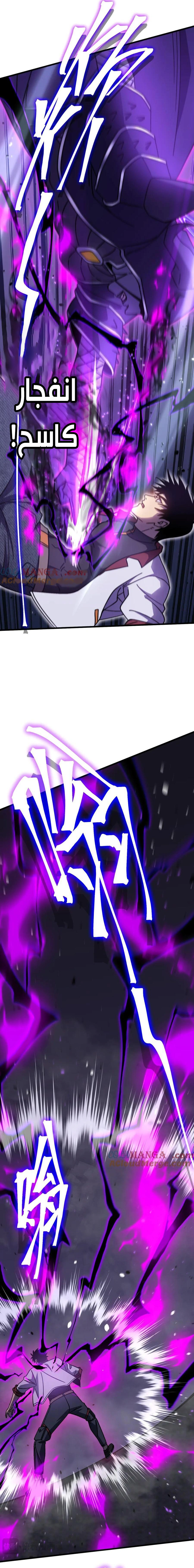 Read Logging 10.000 Years into the Future AR Manga Online