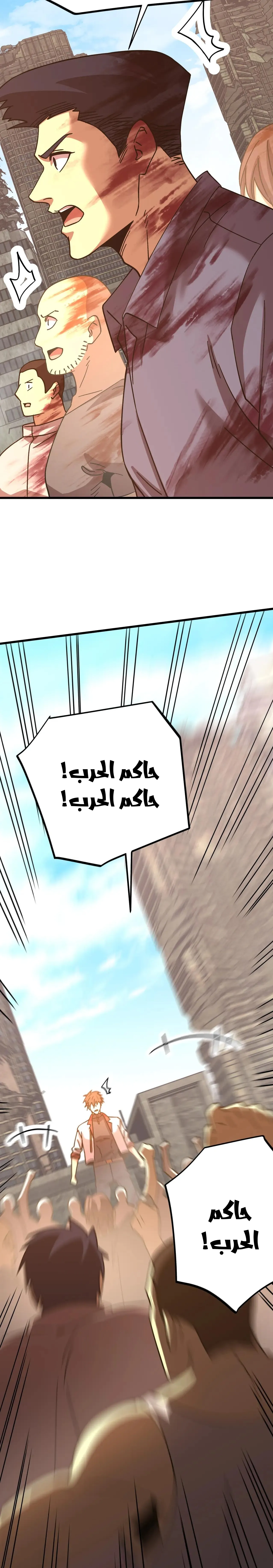 Read Logging 10.000 Years into the Future AR Manga Online