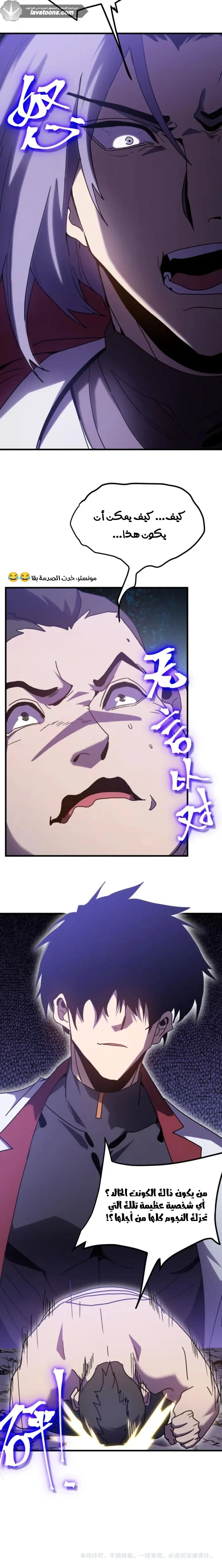 Read Logging 10.000 Years into the Future AR Manga Online