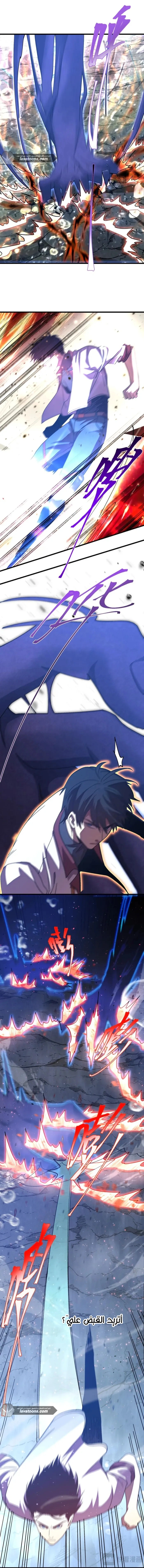 Read Logging 10.000 Years into the Future AR Manga Online
