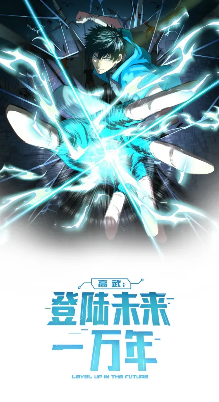 Read Logging 10.000 Years into the Future AR Manga Online