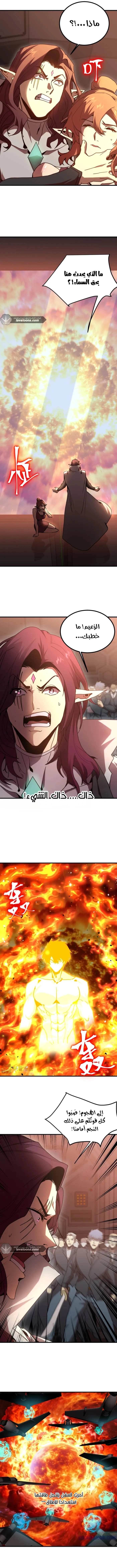 Read Logging 10.000 Years into the Future AR Manga Online
