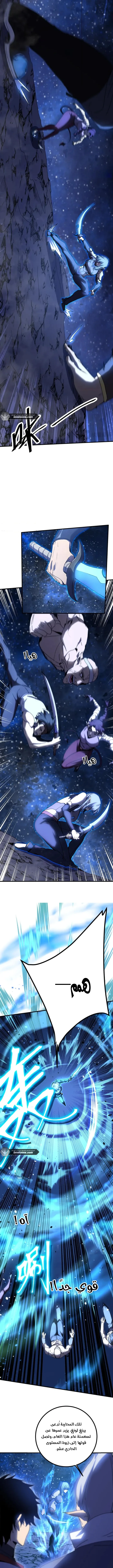 Read Logging 10.000 Years into the Future AR Manga Online