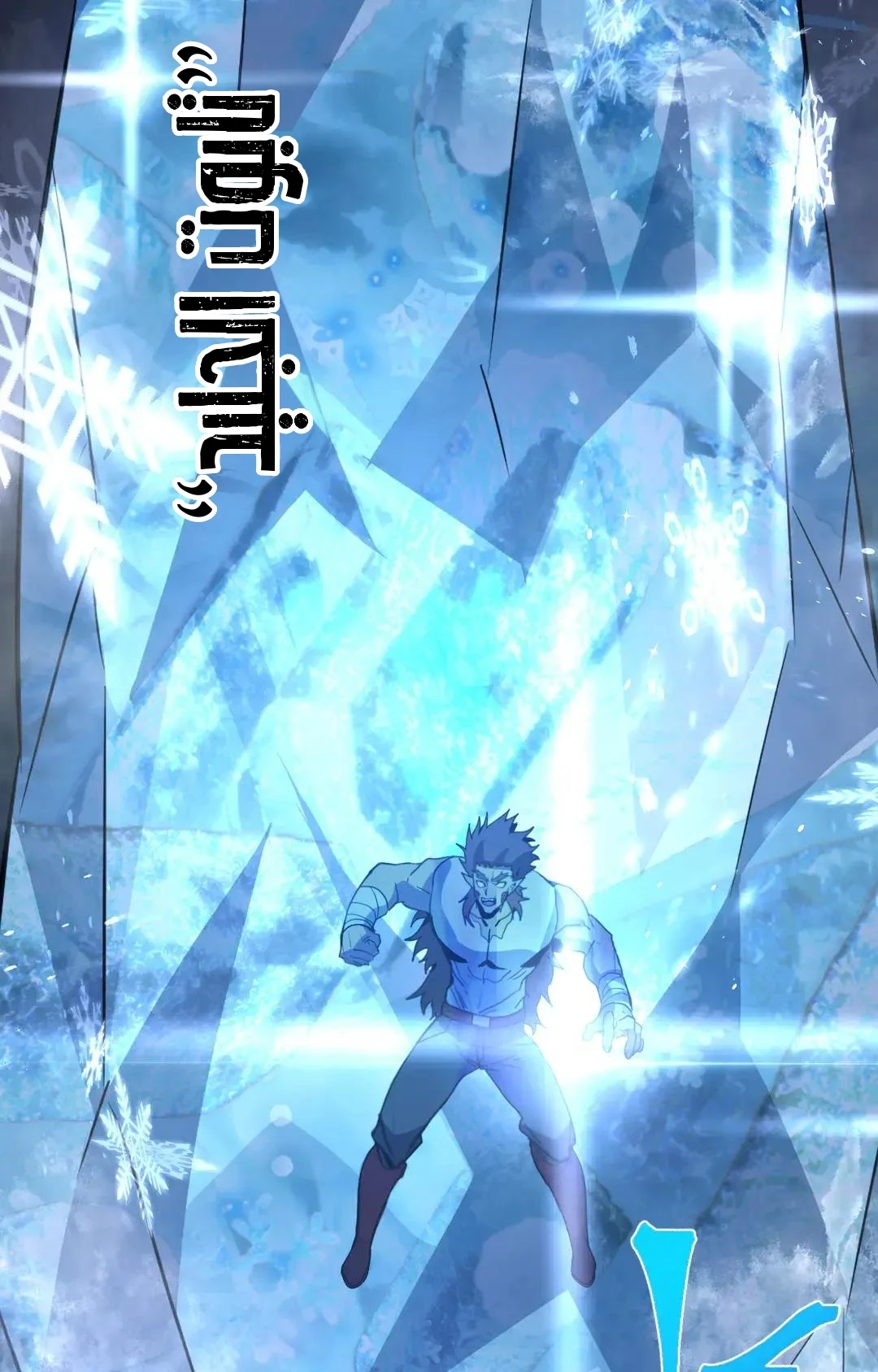 Read Logging 10.000 Years into the Future AR Manga Online