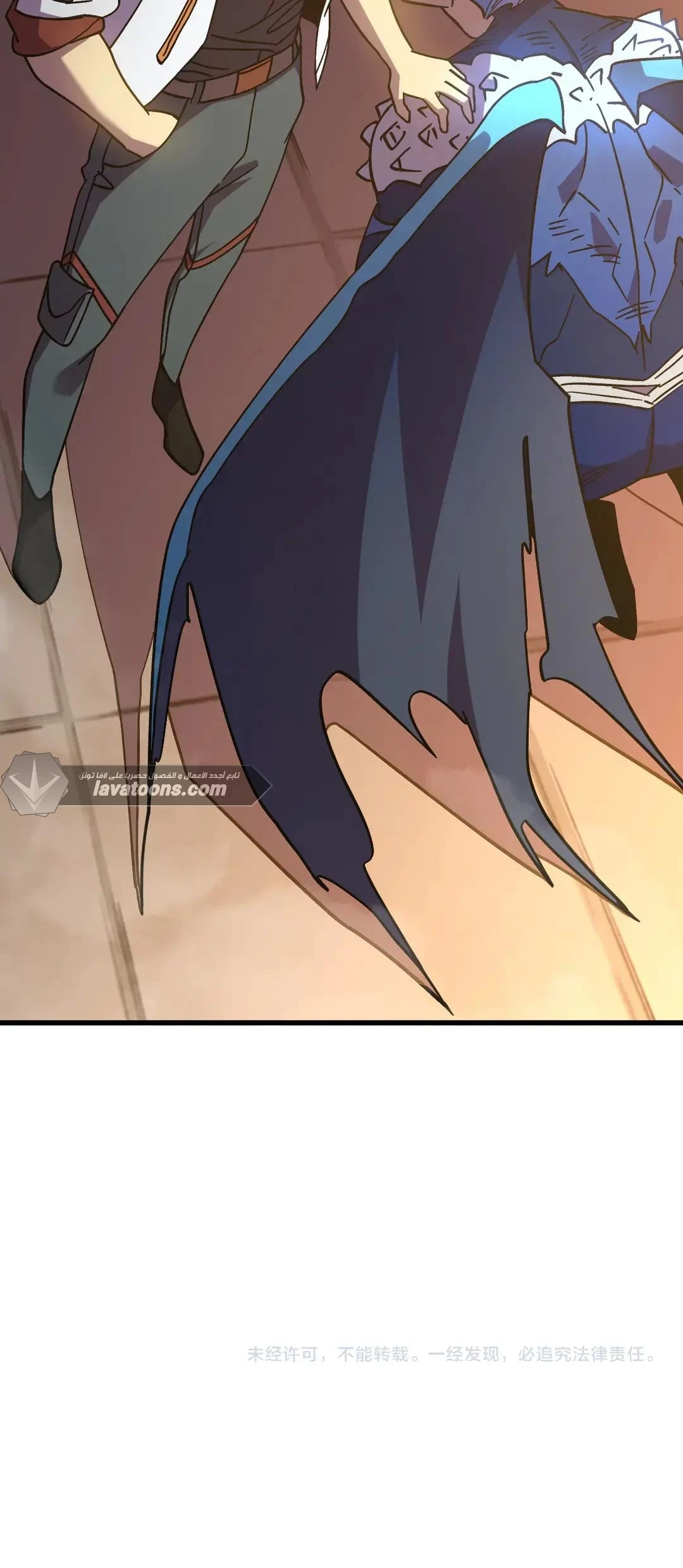 Read Logging 10.000 Years into the Future AR Manga Online