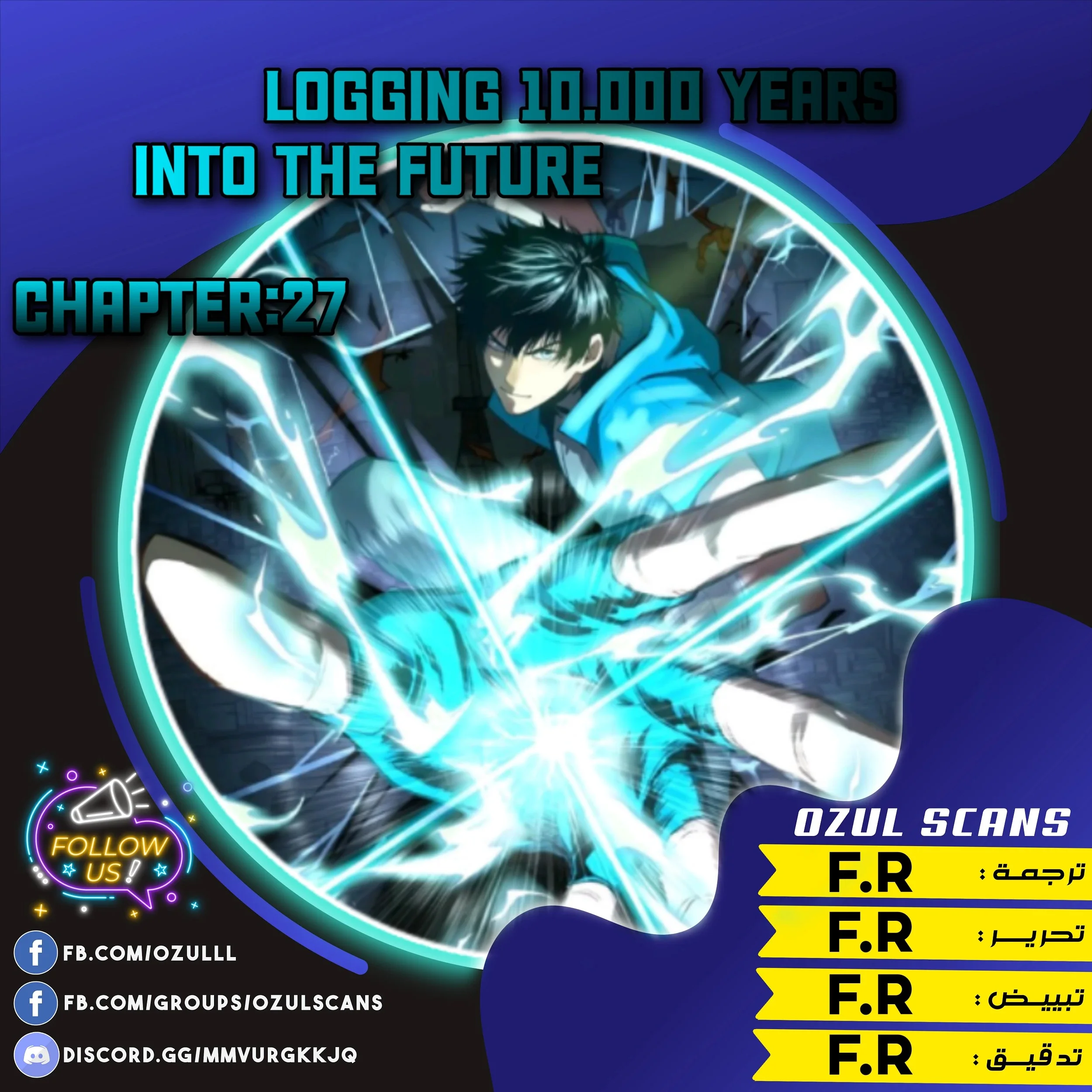 Read Logging 10.000 Years into the Future AR Manga Online