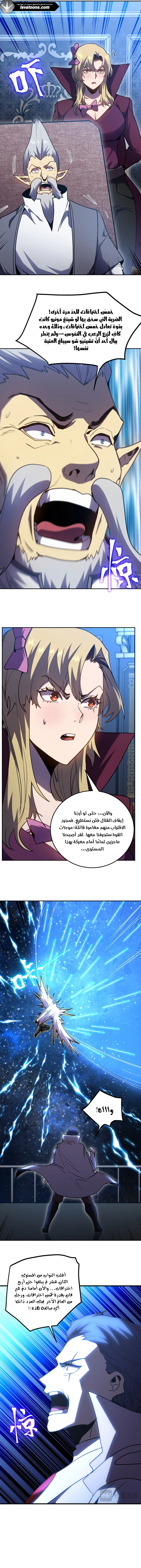 Read Logging 10.000 Years into the Future AR Manga Online