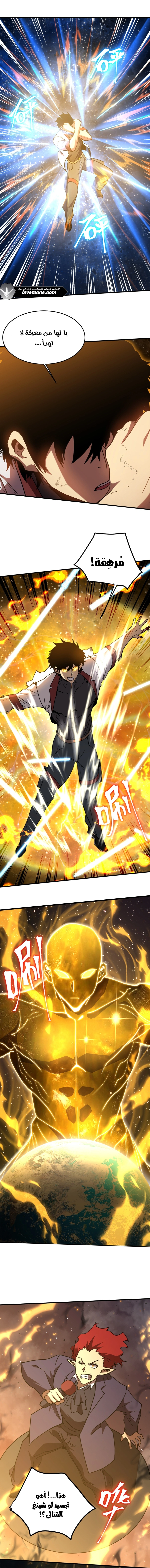 Read Logging 10.000 Years into the Future AR Manga Online