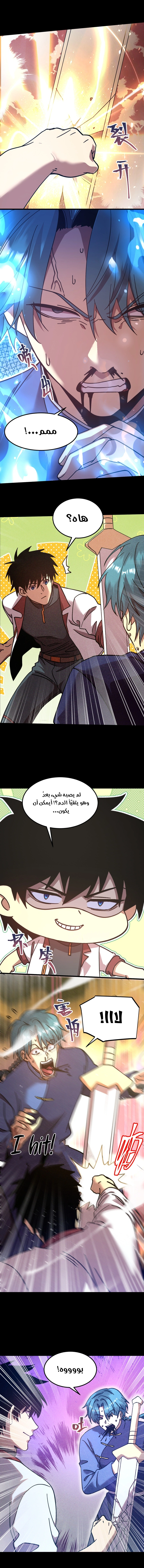 Read Logging 10.000 Years into the Future AR Manga Online