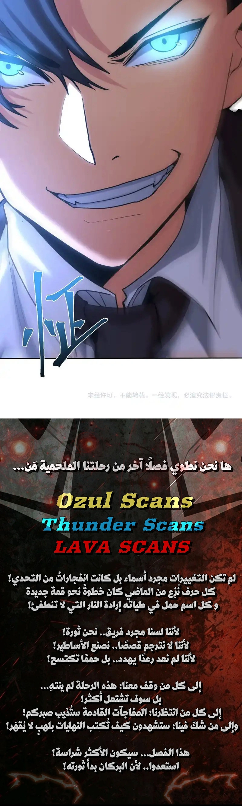 Read Logging 10.000 Years into the Future AR Manga Online