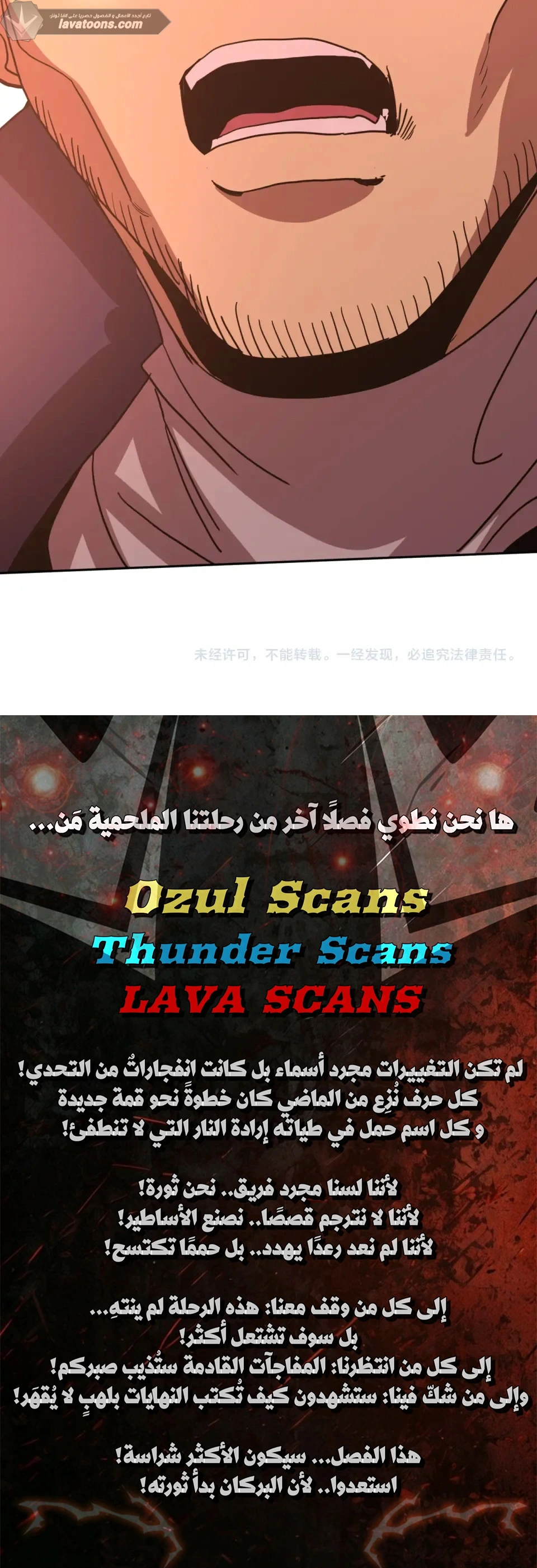 Read Logging 10.000 Years into the Future AR Manga Online