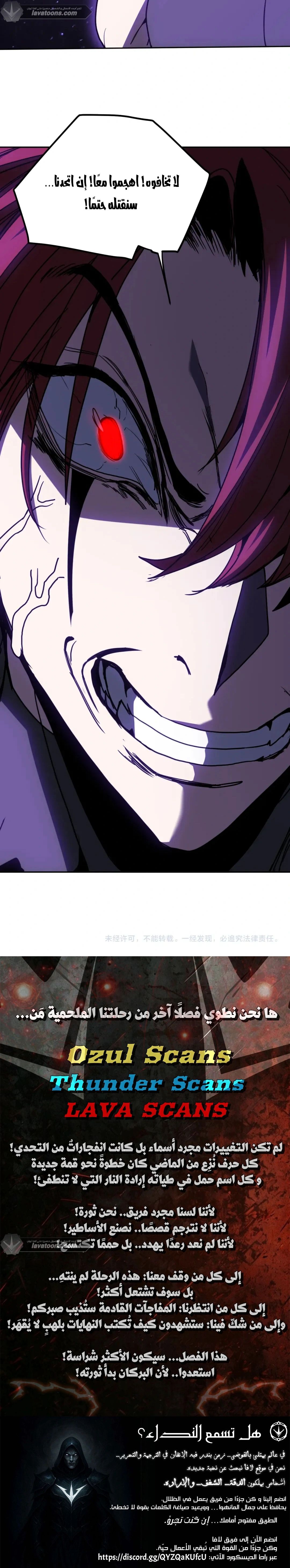 Read Logging 10.000 Years into the Future AR Manga Online