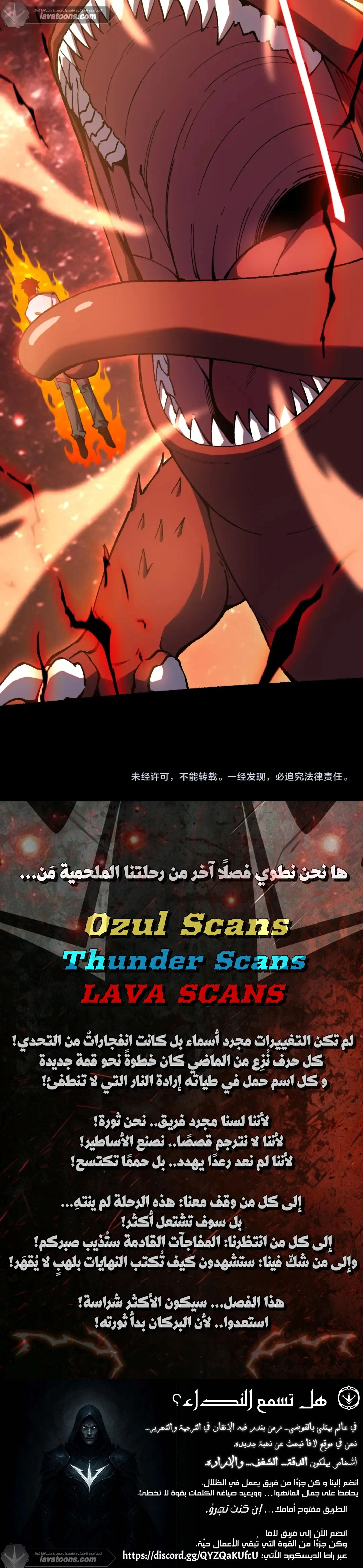 Read Logging 10.000 Years into the Future AR Manga Online