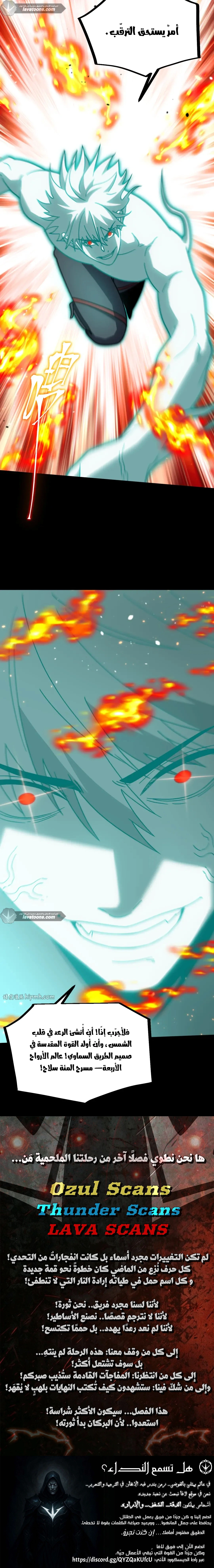 Read Logging 10.000 Years into the Future AR Manga Online