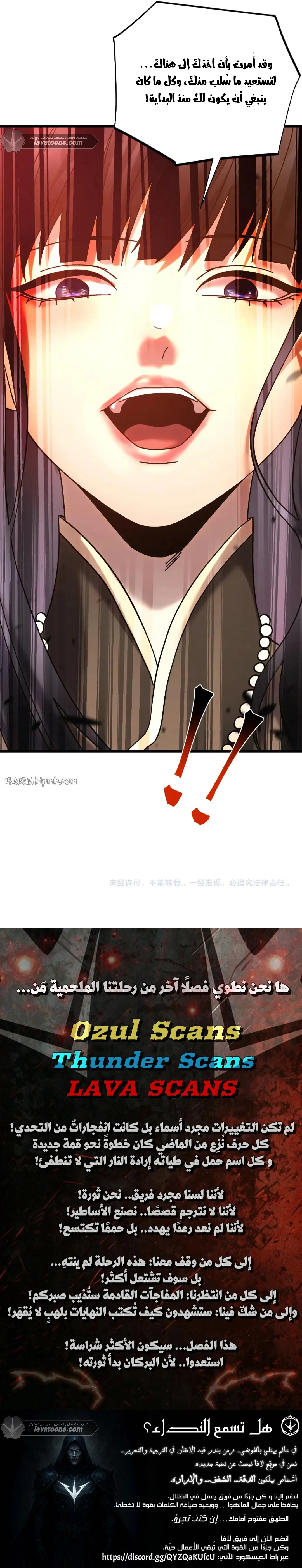Read Logging 10.000 Years into the Future AR Manga Online