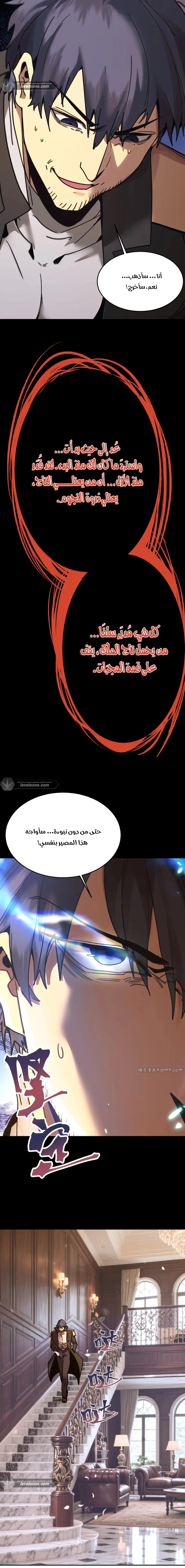 Read Logging 10.000 Years into the Future AR Manga Online