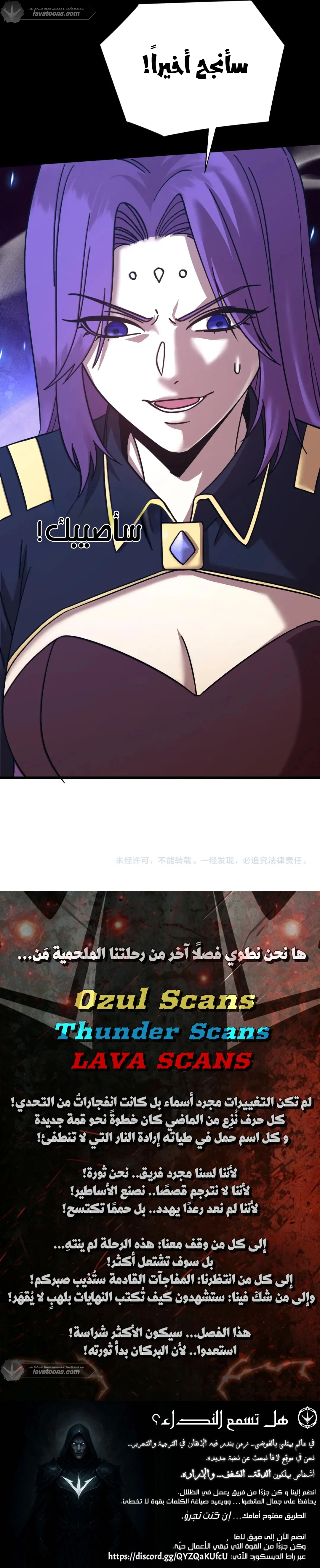 Read Logging 10.000 Years into the Future AR Manga Online