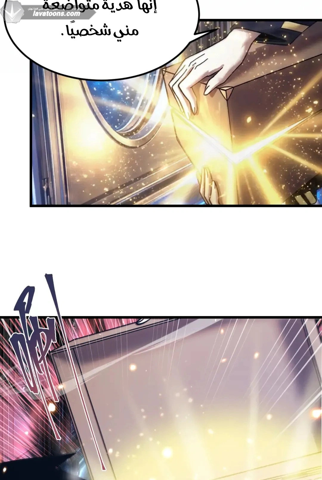 Read Logging 10.000 Years into the Future AR Manga Online