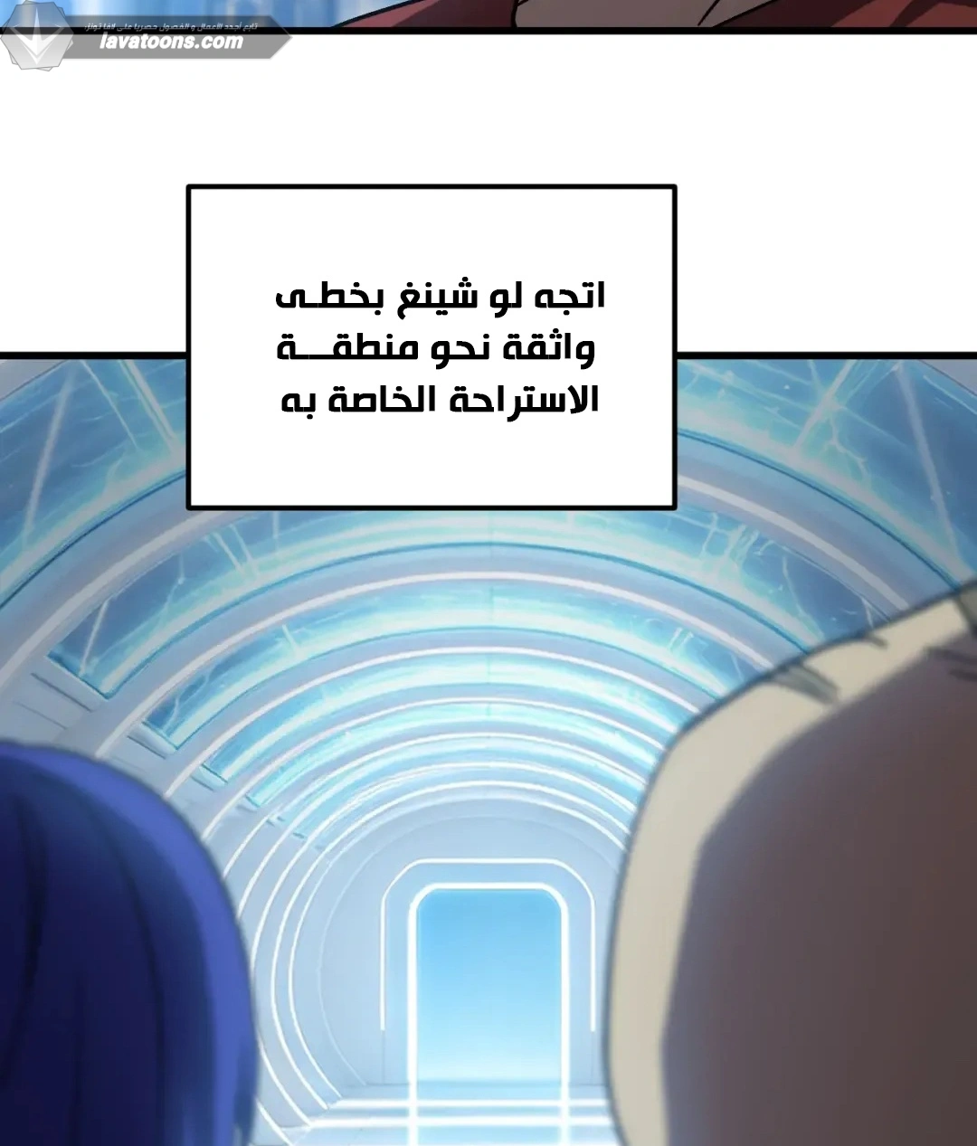 Read Logging 10.000 Years into the Future AR Manga Online