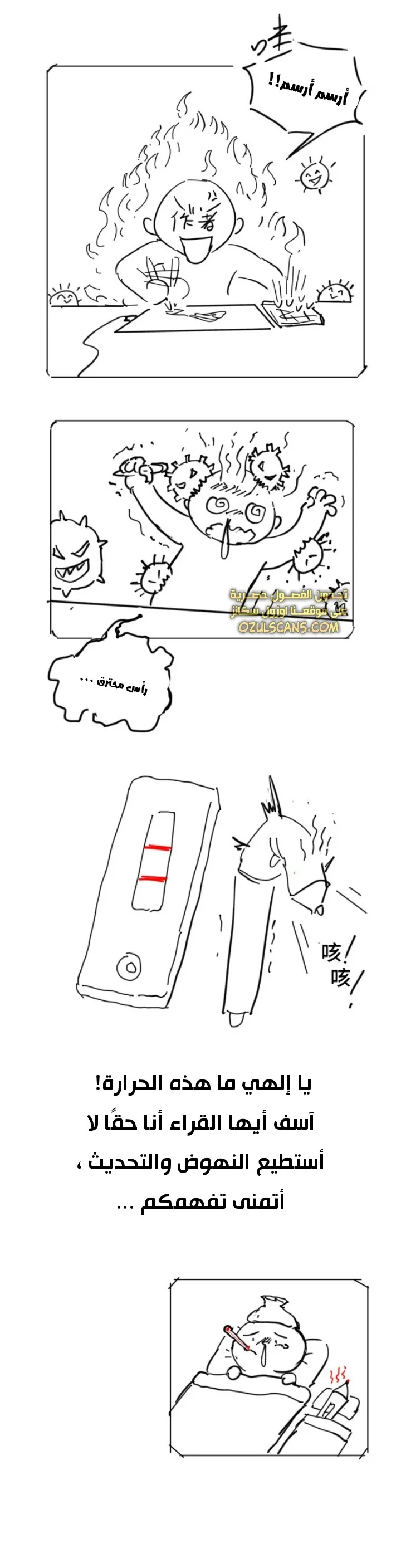 Read Logging 10.000 Years into the Future AR Manga Online