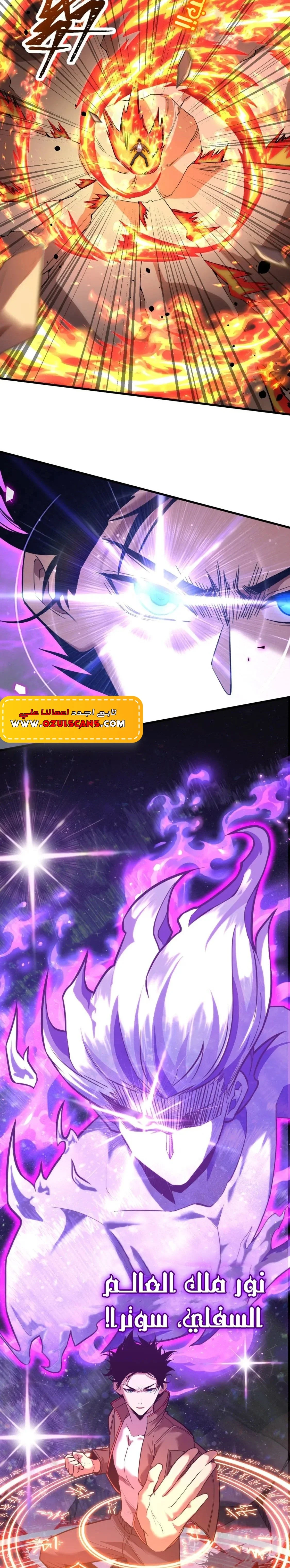 Read Logging 10.000 Years into the Future AR Manga Online