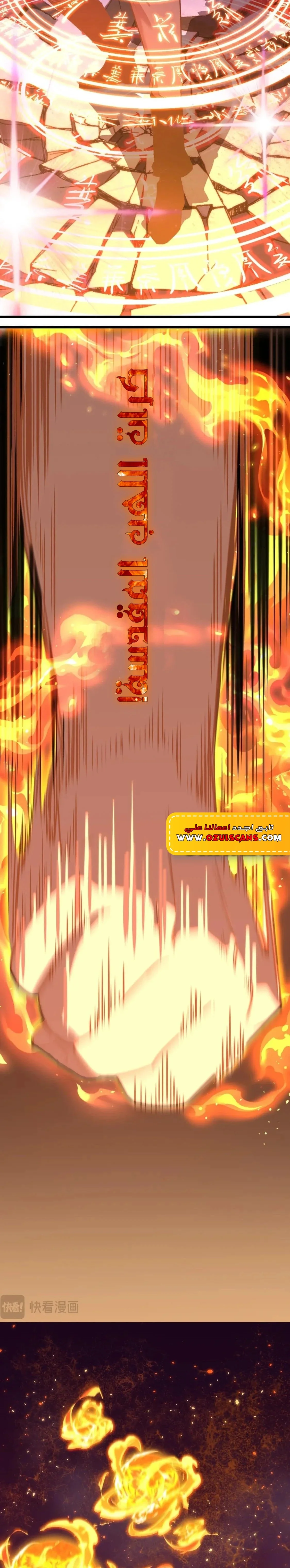 Read Logging 10.000 Years into the Future AR Manga Online