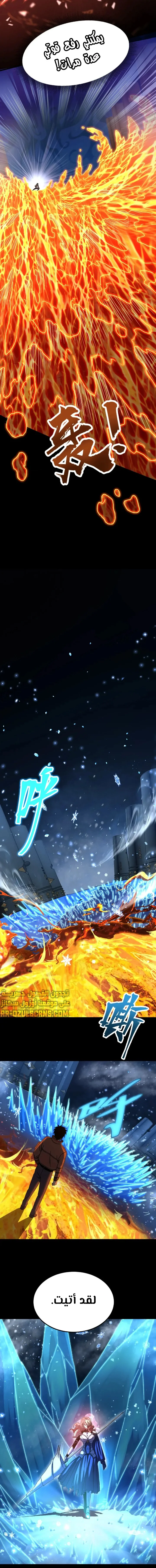 Read Logging 10.000 Years into the Future AR Manga Online