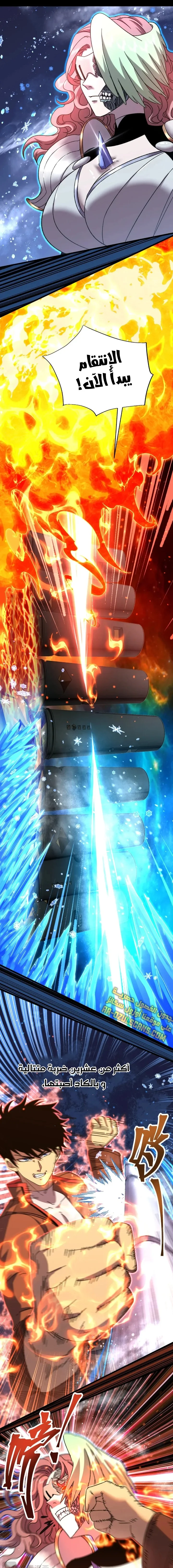 Read Logging 10.000 Years into the Future AR Manga Online