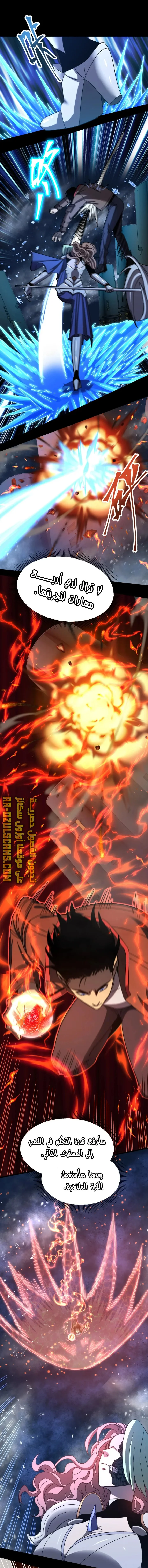 Read Logging 10.000 Years into the Future AR Manga Online