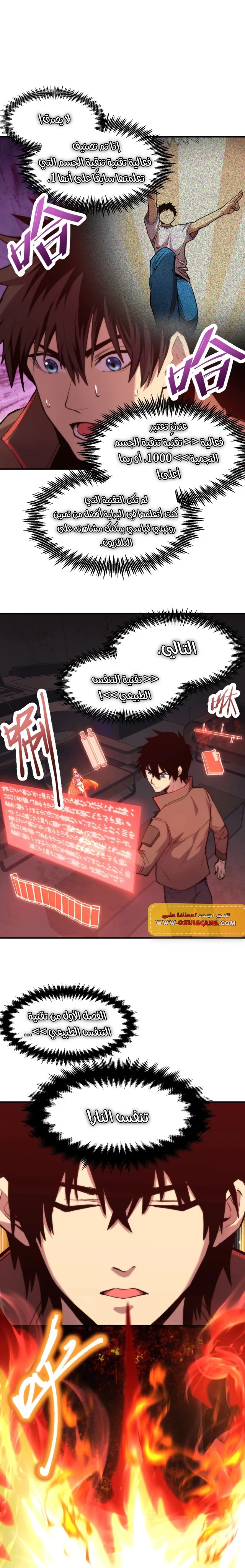 Read Logging 10.000 Years into the Future AR Manga Online