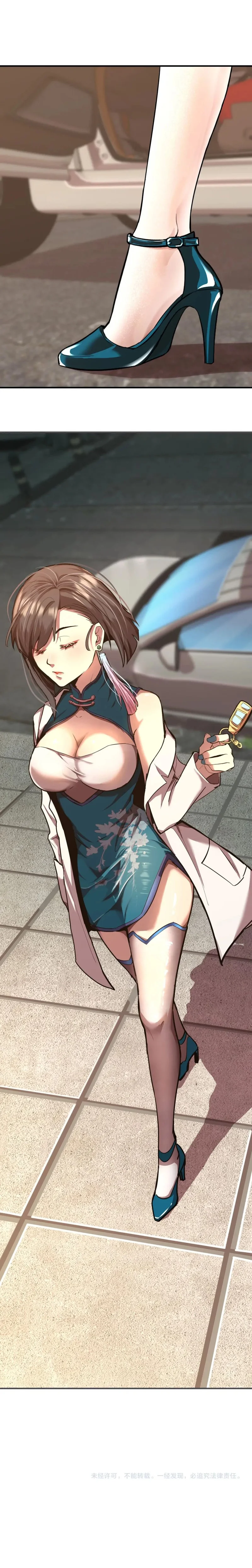 Read Logging 10.000 Years into the Future AR Manga Online