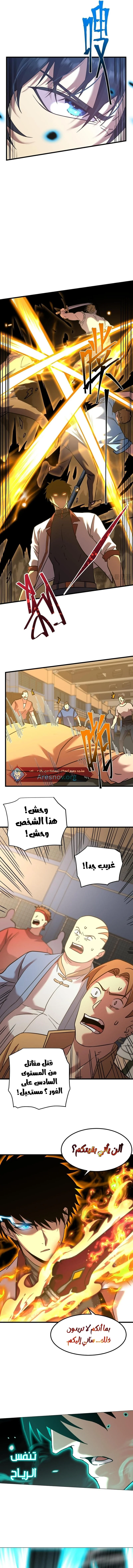 Read Logging 10.000 Years into the Future AR Manga Online