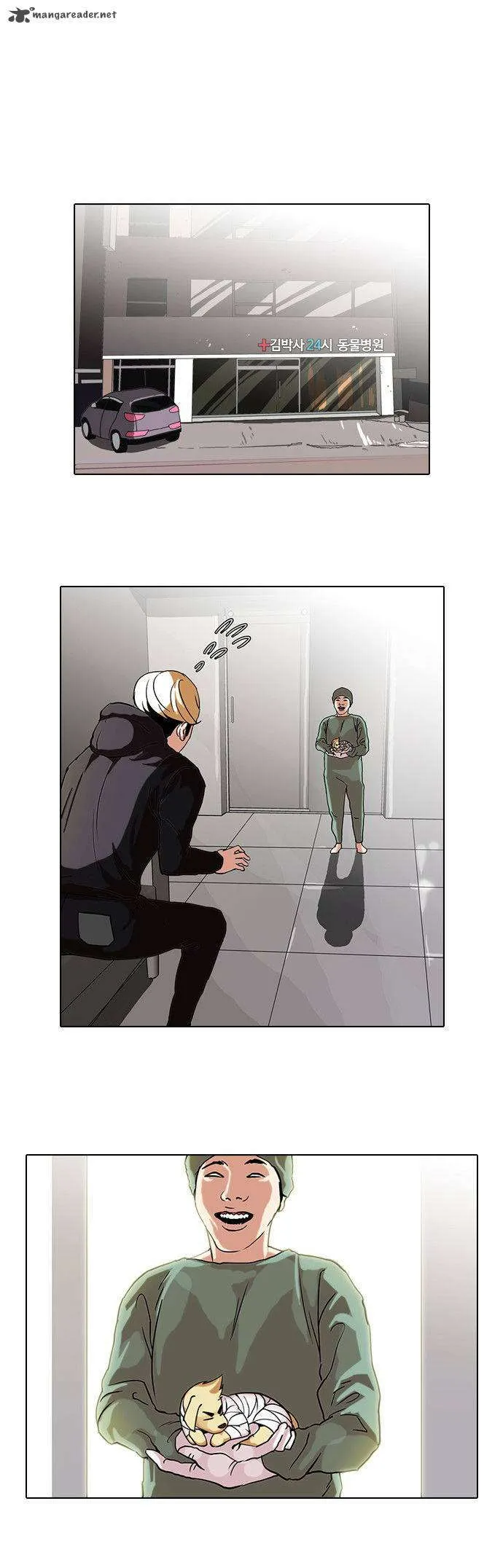 Read Lookism AR Manga Online